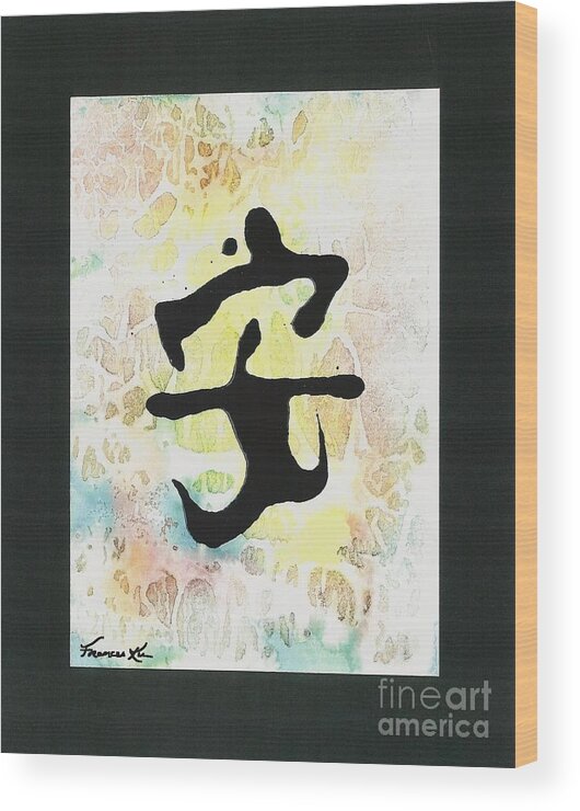 Chinese Wood Print featuring the painting Peace #2 by Frances Ku