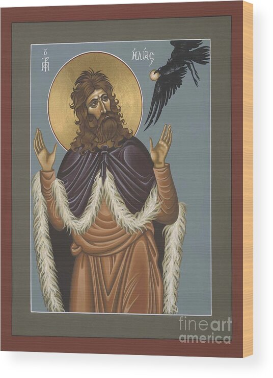The Holy Prophet Elijah Wood Print featuring the painting Holy Prophet Elijah 009 by William Hart McNichols