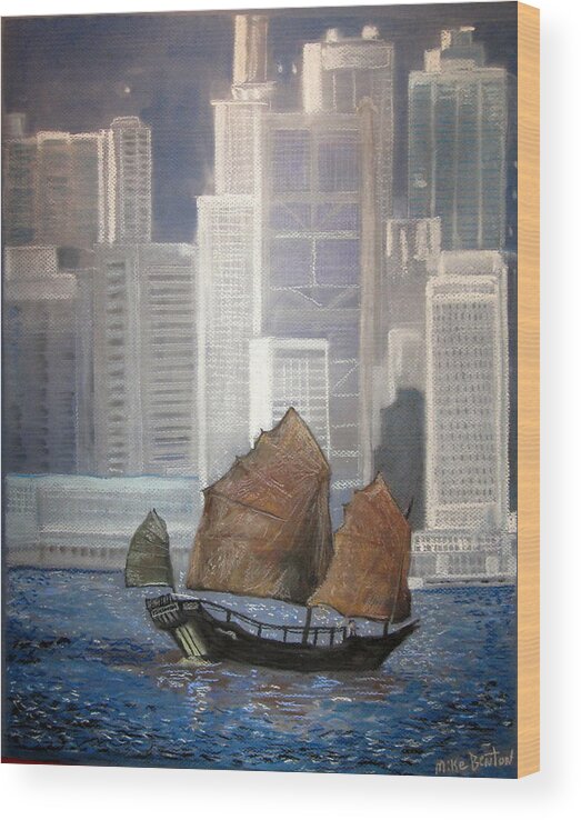 Kong Kong Wood Print featuring the pastel Hong Kong by Mike Benton