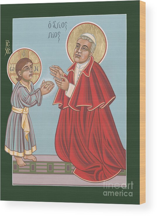 St. Pius X Wood Print featuring the painting St. Pius X and the Holy Child 269 by William Hart McNichols
