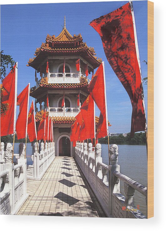 Pagoda Wood Print featuring the photograph Chinese Gardens North Pagoda 19C by Gerry Gantt