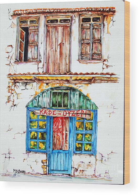 Greece Wood Print featuring the painting Cafe Ouzeri by Maria Barry