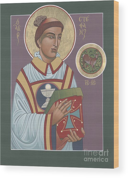 Holy Protomartyr Deacon St Stephen Wood Print featuring the painting Holy Protomartyr Deacon St Stephen 261 by William Hart McNichols