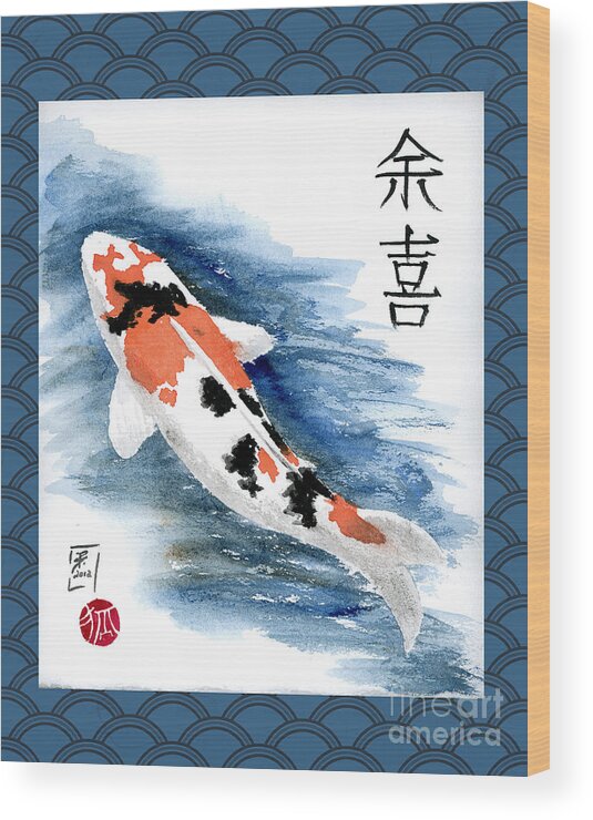 Koi Wood Print featuring the painting Koi by Brandy Woods