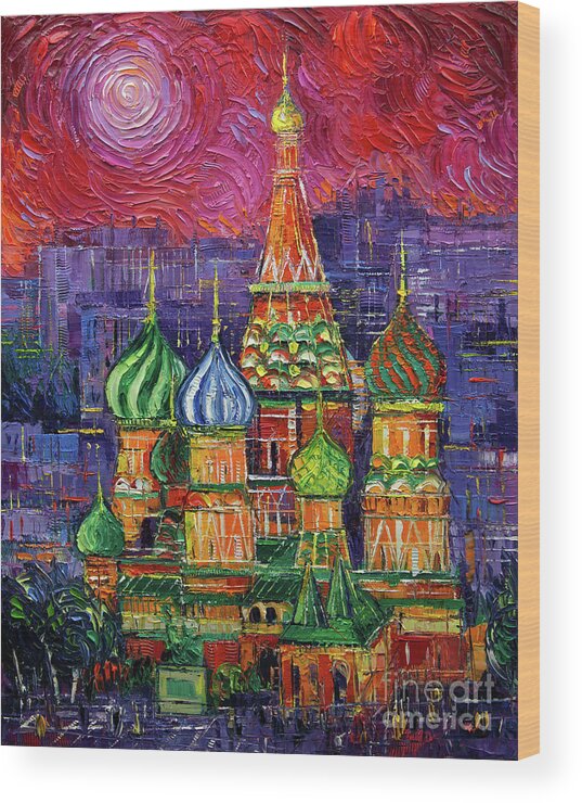 Moscow Wood Print featuring the painting Moscow Saint Basil's Cathedral by Mona Edulesco