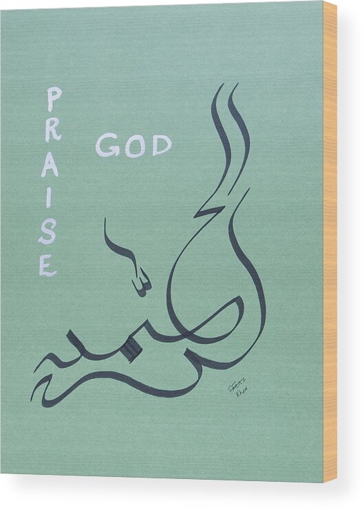 Heart Wood Print featuring the drawing Praise God in green and silver by Faraz Khan