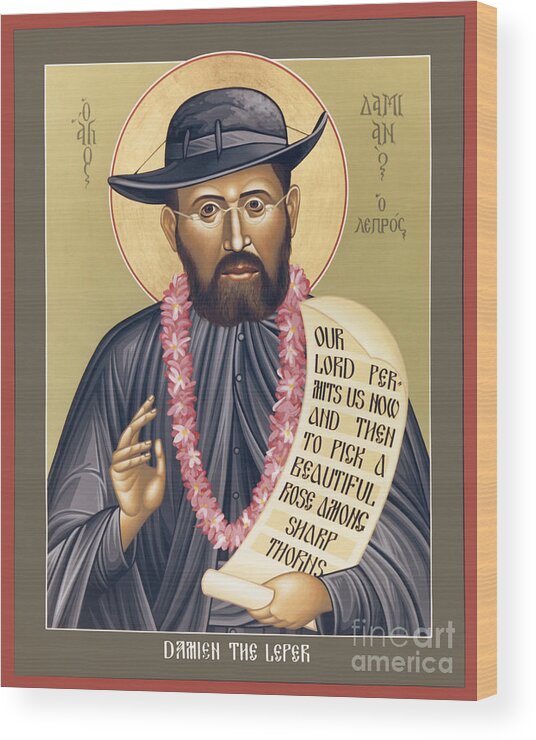 St. Damien The Leper Wood Print featuring the painting St. Damien the Leper - RLDTL by Br Robert Lentz OFM