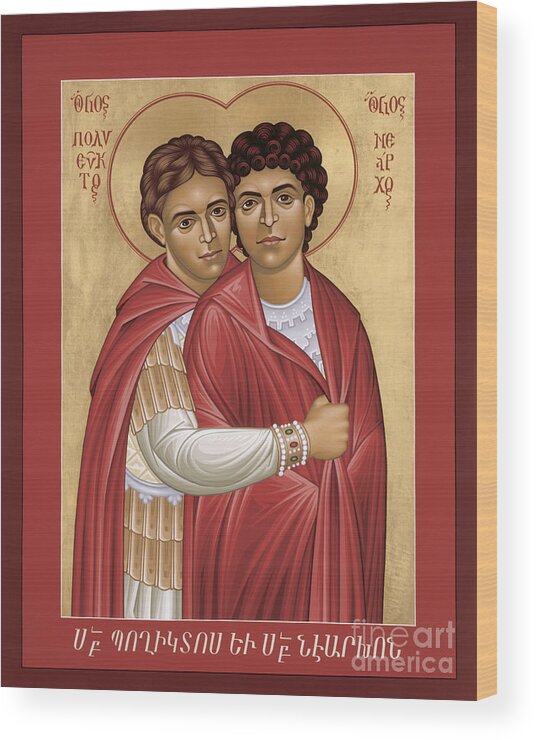 Sts. Polyeuct And Nearchus Wood Print featuring the painting Sts. Polyeuct and Nearchus - RLPAN by Br Robert Lentz OFM