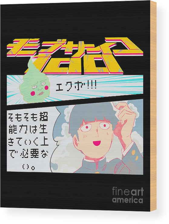 Gifts For Men Mob Anime Psycho 100 Awesome For Movie Fan Wood Print