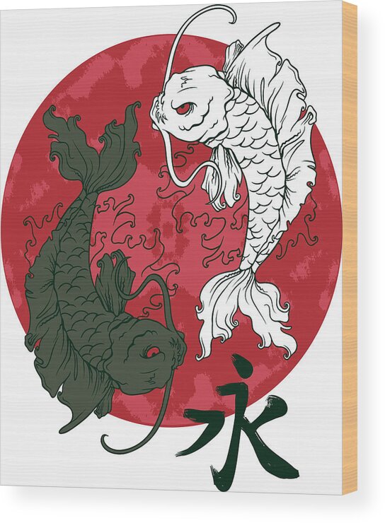 Koi Fish Wood Print featuring the digital art Yin Yang Koi Fish by Jacob Zelazny