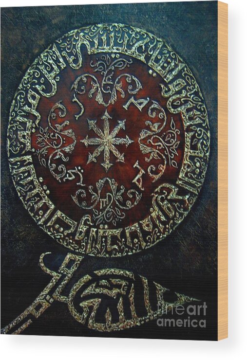 Calligraphy Wood Print featuring the relief Jesus son of Mary by Najeeb Alnasser