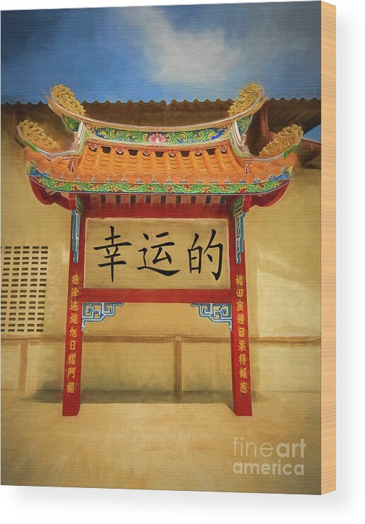 Chinese Temple Wood Print featuring the photograph Chinese Temple #3 by Adrian Evans