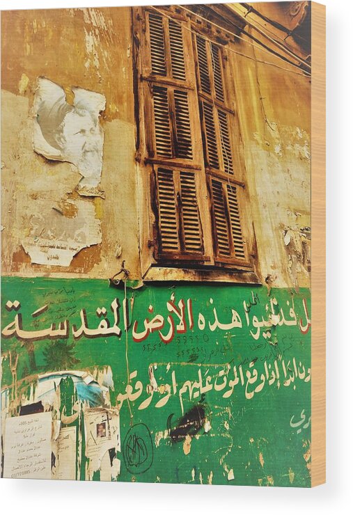 Beirut Wood Print featuring the photograph Basta Wall Art in Beirut by Funkpix Photo Hunter