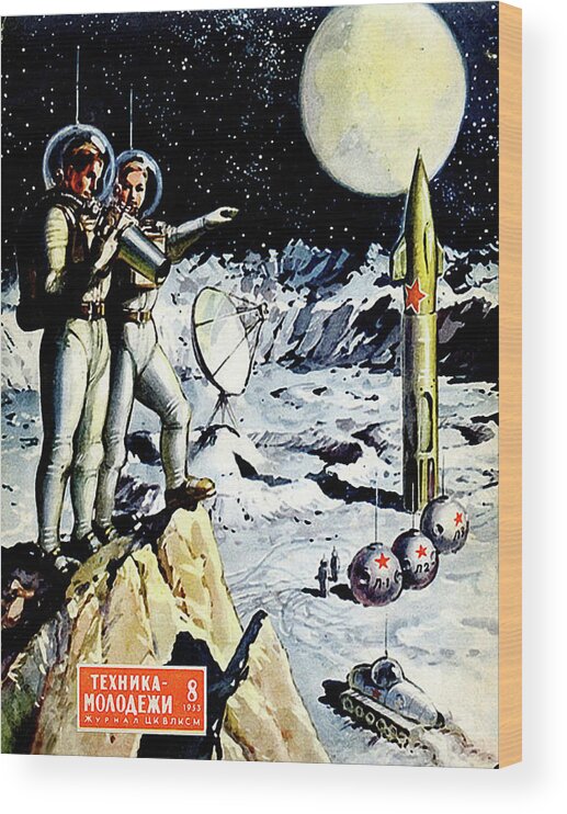 Science To Youth Wood Print featuring the painting Science to Youth, vintage Soviet magazine, cover by Long Shot