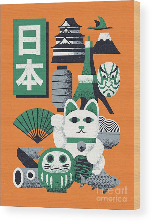 Japan Wood Print featuring the digital art Japan Theme Elements Retro - Orange by Organic Synthesis