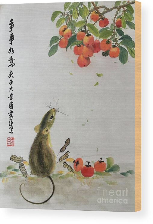 Lunar New Year. Year Of The Rat. Rat. Mouse. Animal.zodiac Rat Wood Print featuring the painting Lunar Year of The Rat by Carmen Lam