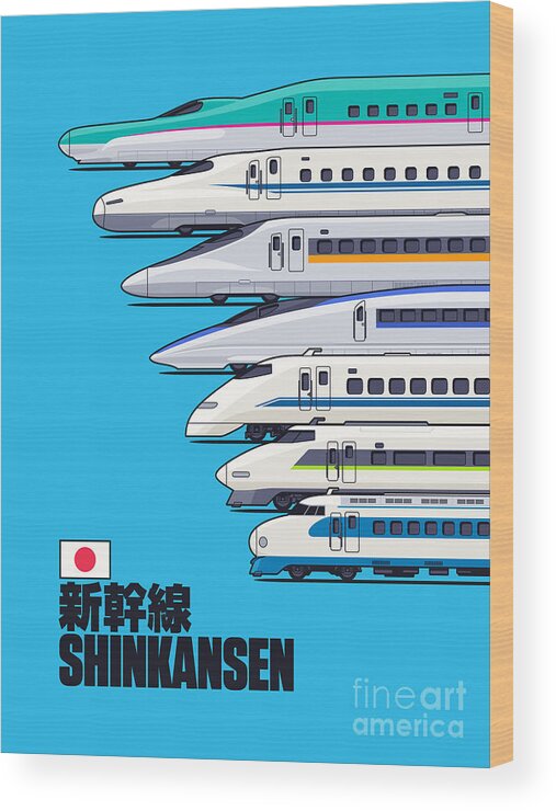 Train Wood Print featuring the digital art Shinkansen Bullet Train Evolution - Cyan by Organic Synthesis
