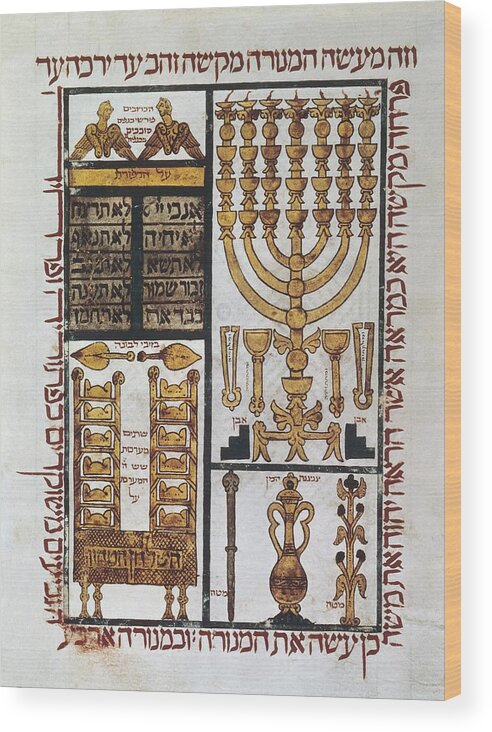 Vertical Wood Print featuring the photograph Hebrew Bible 1299 Located In Perpignan #1 by Everett