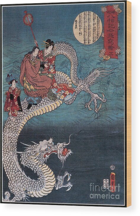 Religion Wood Print featuring the photograph Buddha Riding On Sea Dragon, 1860 by Photo Researchers