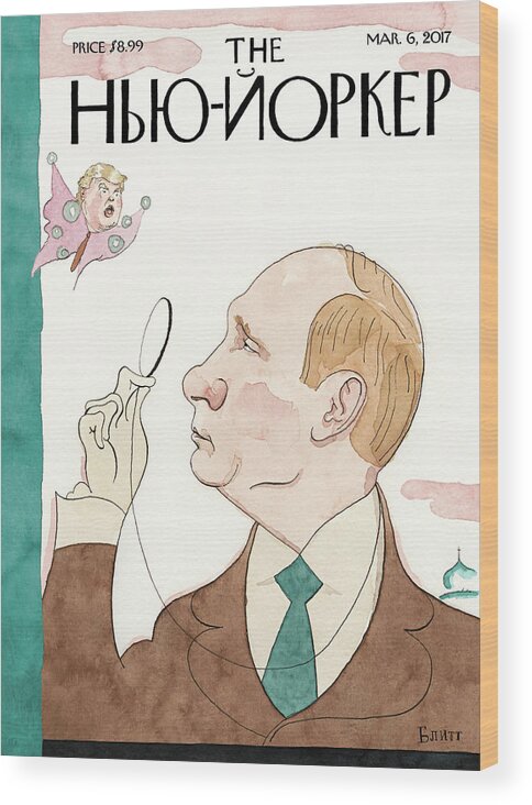 Eustace Tilley Wood Print featuring the painting Eustace Vladimirovich Tilley by Barry Blitt