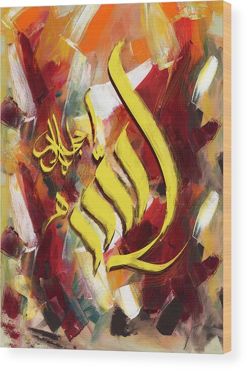 Caligraphy Wood Print featuring the painting Islamic calligraphy 026 by Catf
