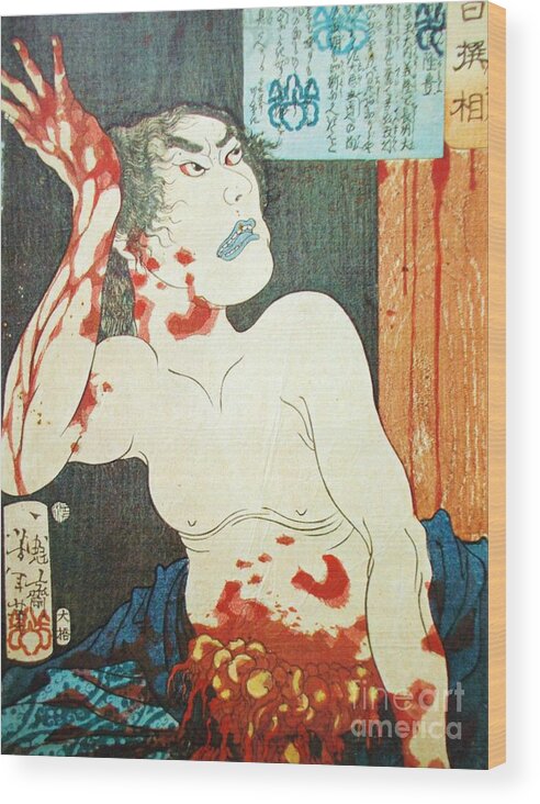 Woodblock Print Wood Print featuring the painting Ukiyo-e Print by Thea Recuerdo