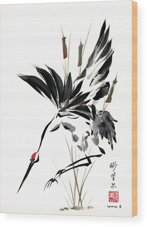 Chinese Brush Painting Wood Print featuring the painting Grace of Descent by Bill Searle