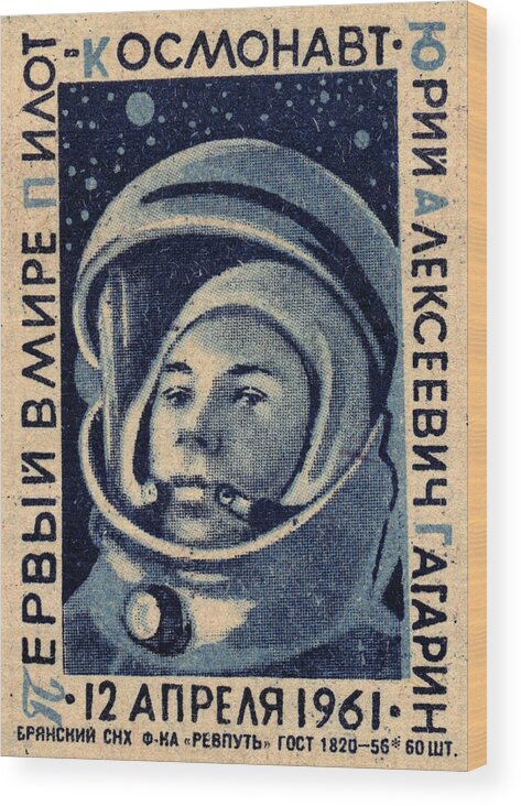 Space Exploration Wood Print featuring the painting 1961 First Man in Space, Yuri Gagarin by Historic Image