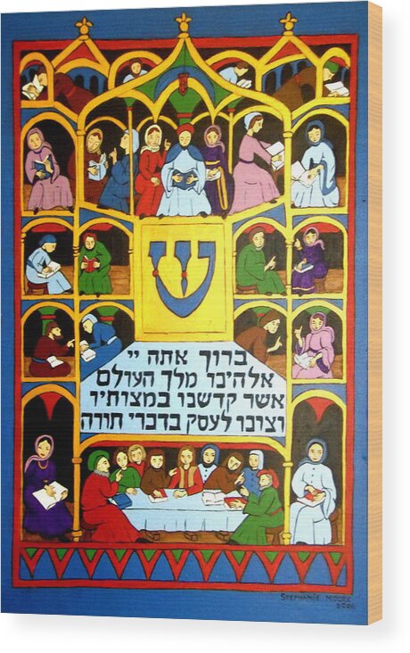 Fvarious Figures Wood Print featuring the painting Learning Torah by Stephanie Moore