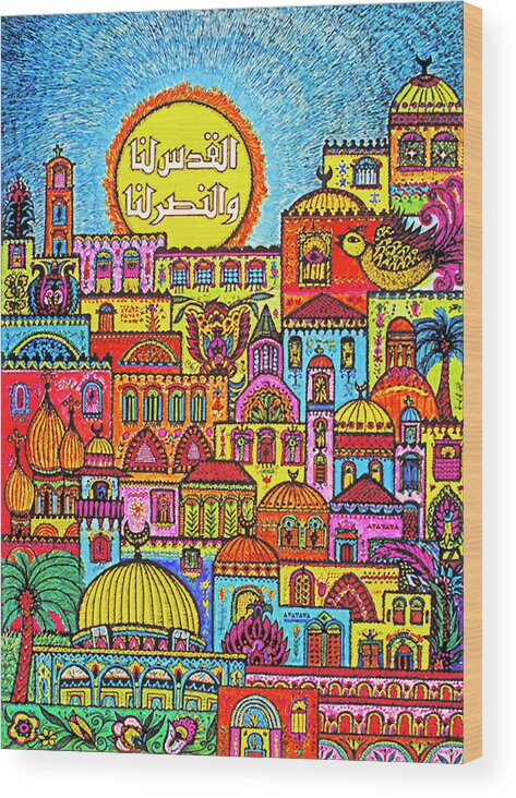 Our Jerusalem Wood Print featuring the photograph Our Jerusalem by Munir Alawi