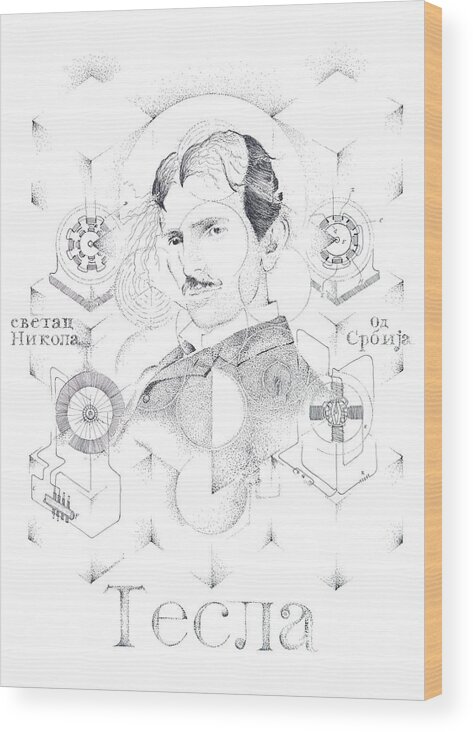 Nikola Tesla Wood Print featuring the drawing St. Nikola Tesla of Serbia Sombra de Arreguin by Doug Johnson