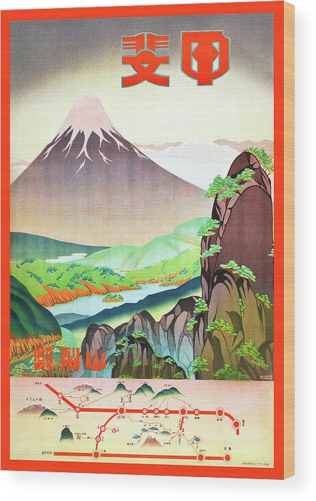 Japan Wood Print featuring the painting Fields of Color, Yamanashi Prefecture by Unknown