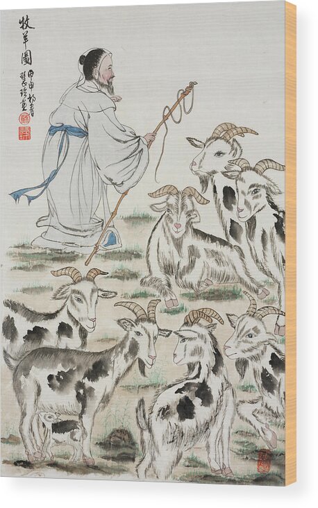Chinese Watercolor Wood Print featuring the painting Goat Shepherd by Jenny Sanders