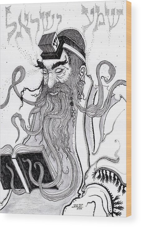 Rabbi Wood Print featuring the painting Shema Yisrael by Yom Tov Blumenthal