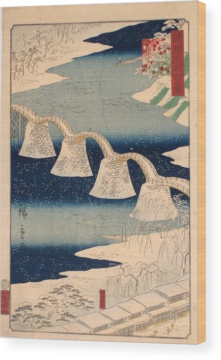Ando Hiroshige Wood Print featuring the painting Ando HIROSHIGE, Suo Iwakuni, Hiroshige II, 1859 by Artistic Rifki