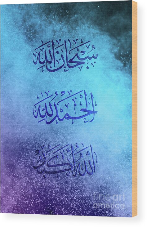allahu akbar in arabic calligraphy