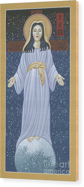 Mother Of God Of Akita; Our Lady Of The Snows Wood Print featuring the painting Mother of God of Akita- Our Lady of the Snows 115 by William Hart McNichols