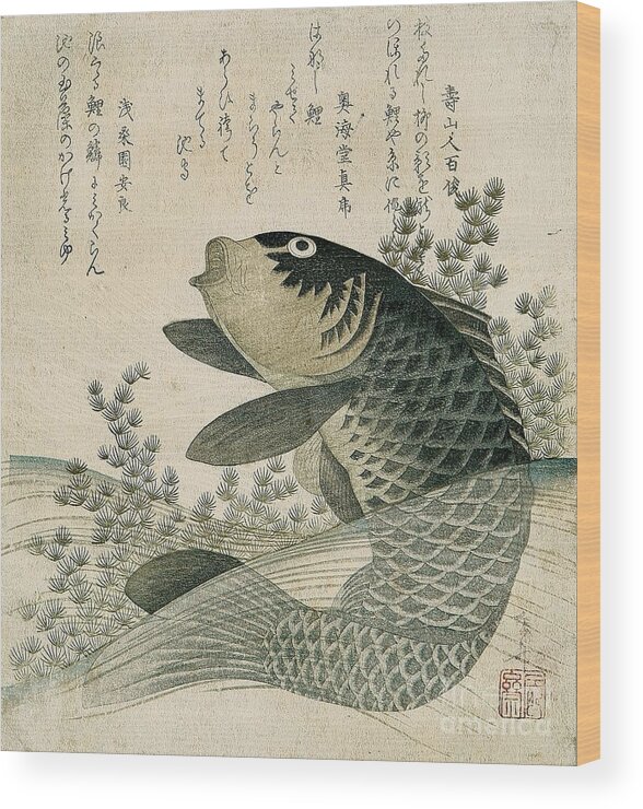Koi Wood Print featuring the painting Carp among pond plants by Ryuryukyo Shinsai