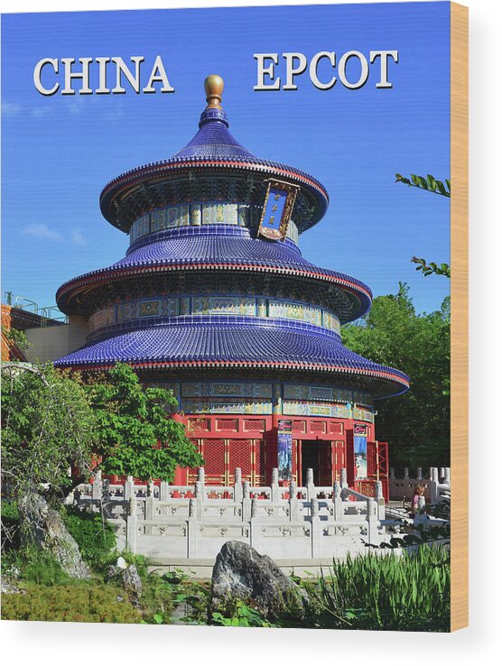 China Wood Print featuring the photograph China at Epcot poster work A by David Lee Thompson