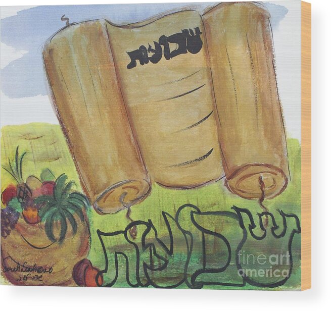 Erev Shavuot Shabbat Weeks The Jewish Holidays: A Guide And Commentary By Michael Strassfeld (alcalay Wood Print featuring the painting Shavuot by Hebrewletters SL