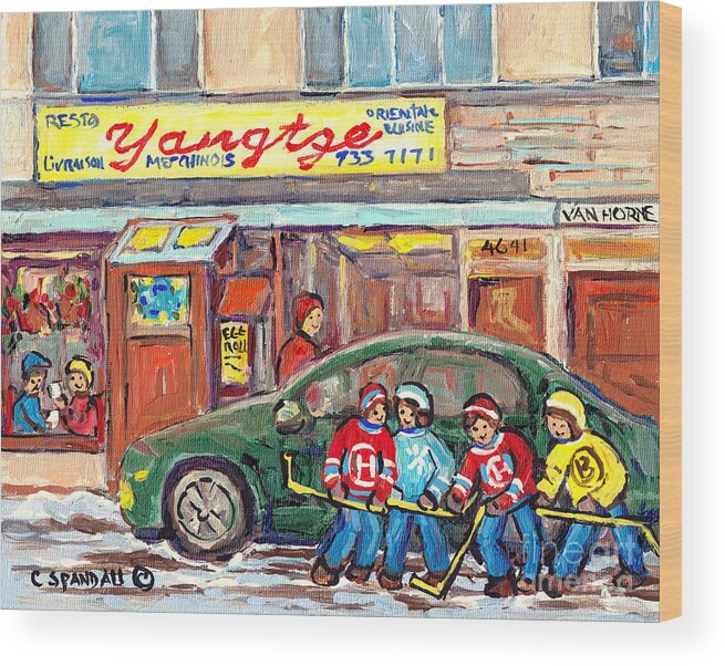 Montreal Wood Print featuring the painting Yangtze Met Chinois Hockey Art Van Horne Montreal Landmark Montreal Quebec Canada Street Hockey by Carole Spandau