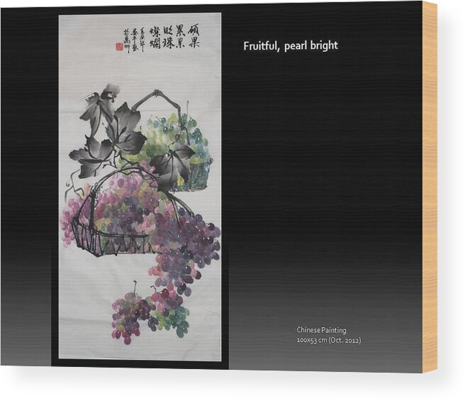 Grape Wood Print featuring the painting Fruitful Pearl Bright by Ping Yan