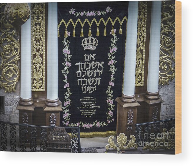 Jewish Wood Print featuring the photograph Torah Ark by Dan Yeger