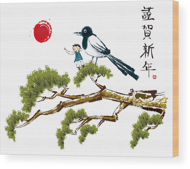 Child Wood Print featuring the digital art Drawing Of Boy And Bird On Tree by Eastnine Inc.