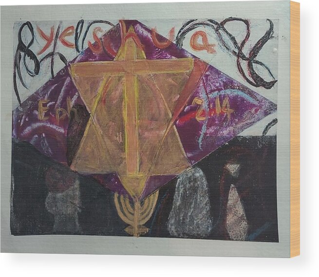 Star Of David Wood Print featuring the painting One New Man by Suzanne Berthier