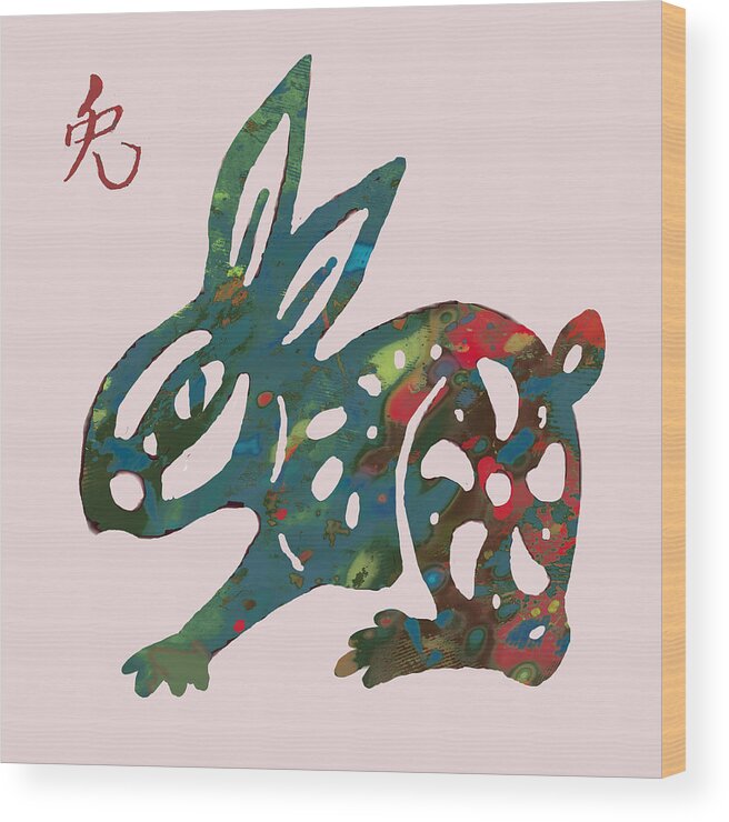 The Chinese Lunar Year Wood Print featuring the drawing The Chinese Lunar Year 12 Animal - Rabbit/hare pop stylised paper cut art poster by Kim Wang