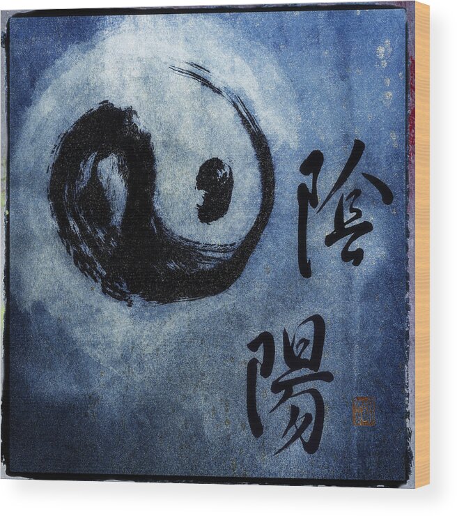 Abstract Brush Work Wood Print featuring the photograph Yin Yang brush calligraphy by Peter V Quenter