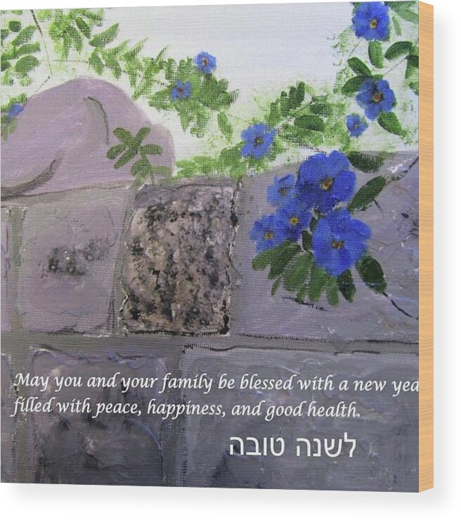 Rosh Hashanah Wood Print featuring the painting Blossoms along the wall by Linda Feinberg