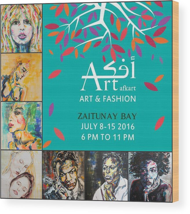 Exhibit Wood Print featuring the painting Art and Fashion Exhibit, July 2016 by Christel Roelandt