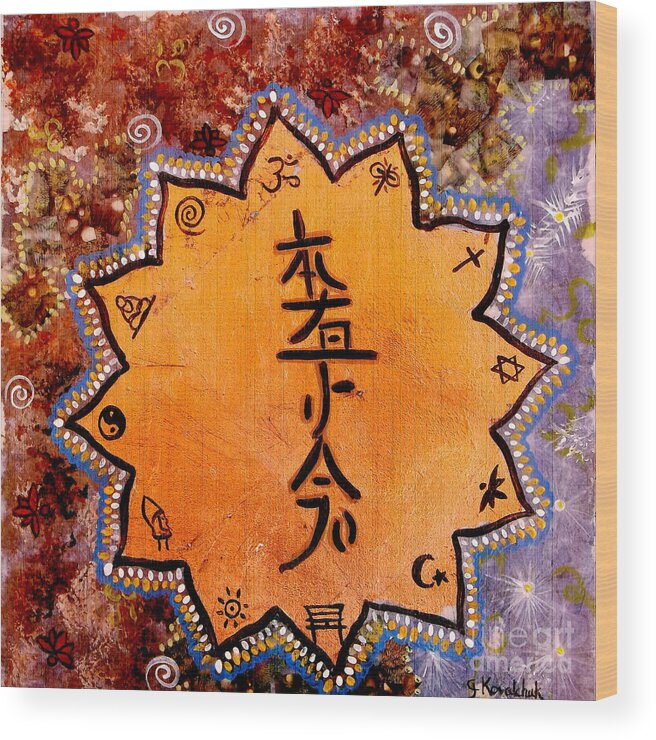 Reiki Wood Print featuring the mixed media Distance by Carol Kovalchuk